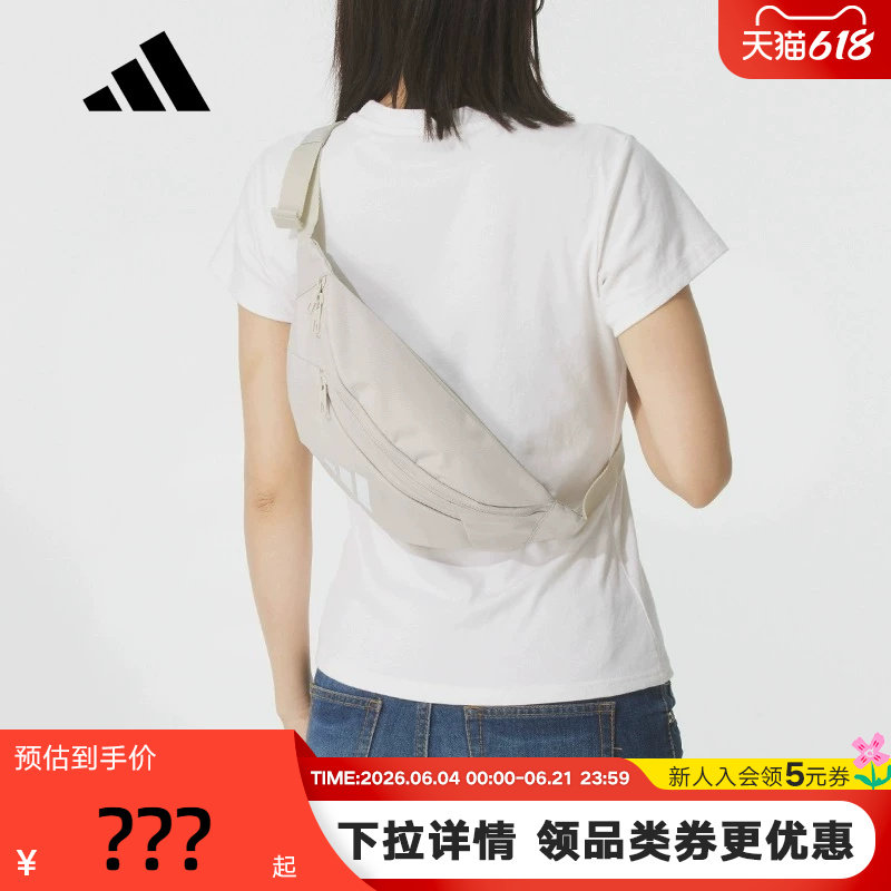 adidas阿迪达斯骑行胸包秋男女户外单肩包斜挎包腰包JM7156