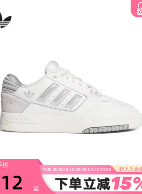 adidas阿迪达斯三叶草篮球风板鞋26夏女子DROP STEP运动鞋 KJ1116