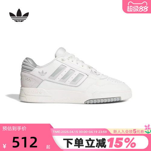 adidas阿迪达斯三叶草篮球风板鞋26夏女子DROP STEP运动鞋 KJ1116