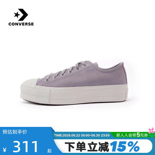 Converse匡威女鞋经典简约休闲鞋厚底增高帆布鞋运动板鞋 A15532C