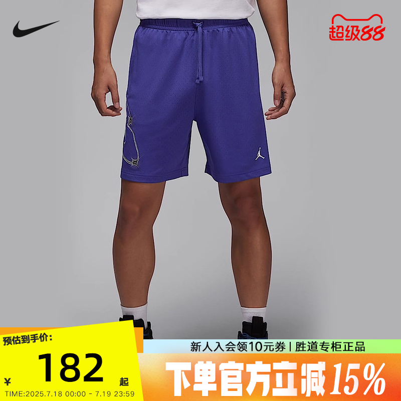 运动中长裤