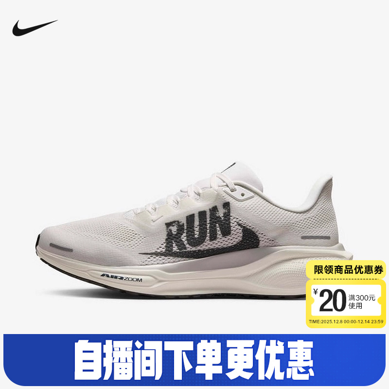 NIKE耐克倒钩飞马41男鞋跑步鞋灰白色PEGASUS 41运动鞋IB5697-100