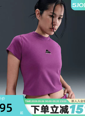 Nike耐克ACG短袖女夏新款刺绣高腰短款修身紫色运动T恤HM6085-505