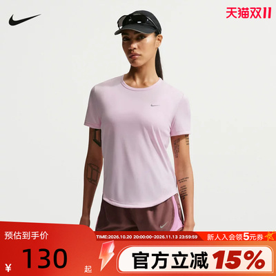 Nike耐克速干T恤女夏季透气网眼训练短袖跑步运动上衣HQ0649-663