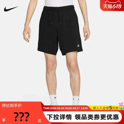 Nike耐克男裤子夏新款休闲刺绣透气宽松运动五分裤短裤FQ4361-010