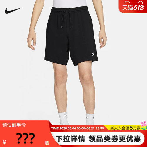 Nike耐克男裤子夏新款休闲刺绣透气宽松运动五分裤短裤FQ4361-010