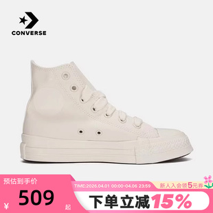Converse匡威新款 男女潮流经典 休闲鞋 A19785C Throwback高帮帆布鞋
