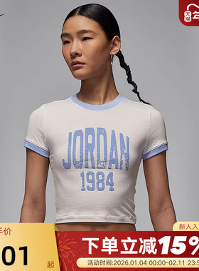 JORDAN耐克短袖女夏新款修身短款高腰露脐辣妹印花T恤HJ0197-133