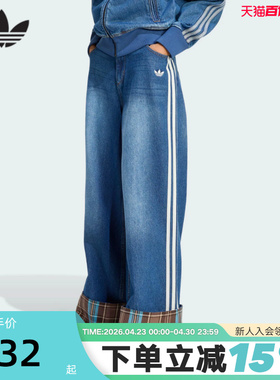 adidas阿迪达斯三叶草牛仔长裤三条纹高腰运动潮流阔腿裤KW4518