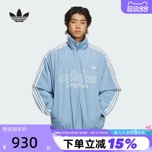 adidas阿迪达斯三叶草潘展乐同款双面穿棉服冬男短宽松棉衣KS5955