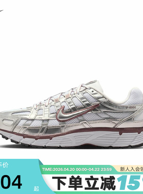 Nike耐克女鞋P-6000老爹鞋银白色网面运动鞋缓震跑步鞋BV1021-110