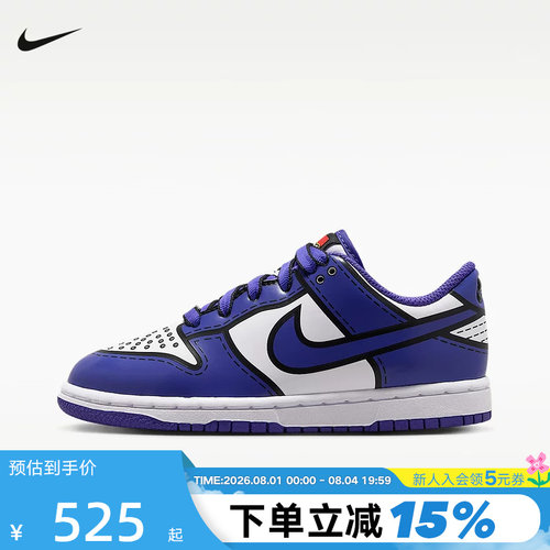 耐克乐高联名NIKE DUNK X LEGO DUNK运动鞋男女童板鞋II7288-102
