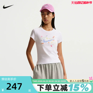 NIKE耐克女短袖26夏新款修身透气休闲印花圆领运动T恤IR7562-100