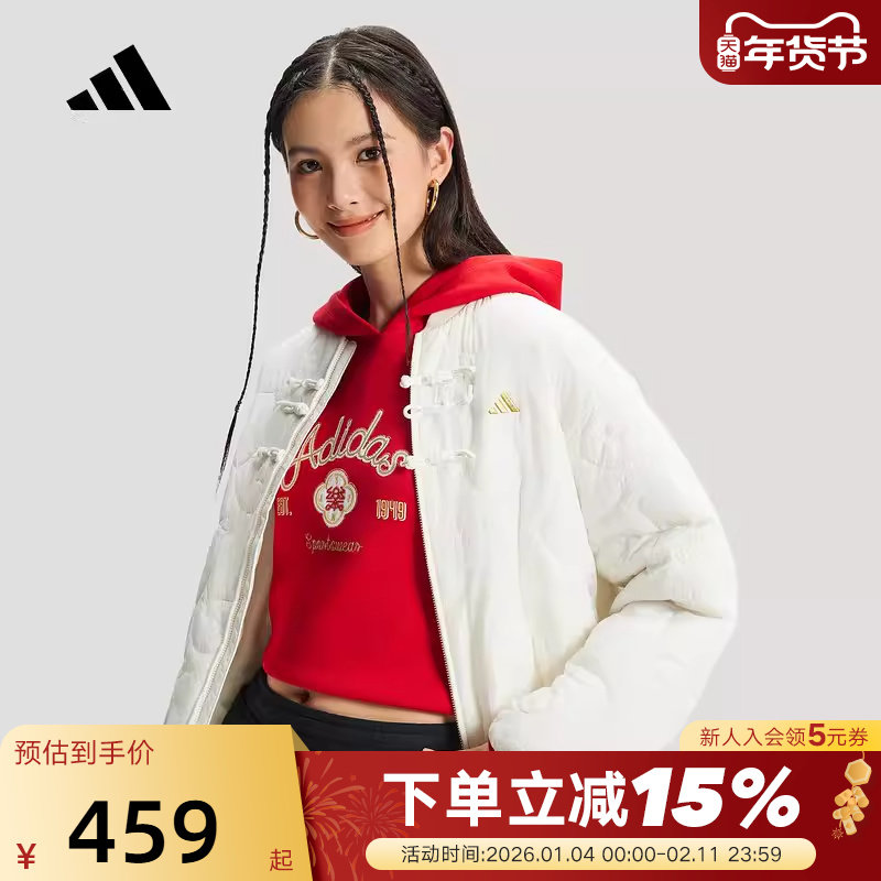 阿迪达斯满版绗缝马头新年风夹克外套女CNY新中式盘扣棉服KH2664,运动服/休闲服装,运动棉衣,淘宝优惠券,粉丝福利购,淘宝优惠卷