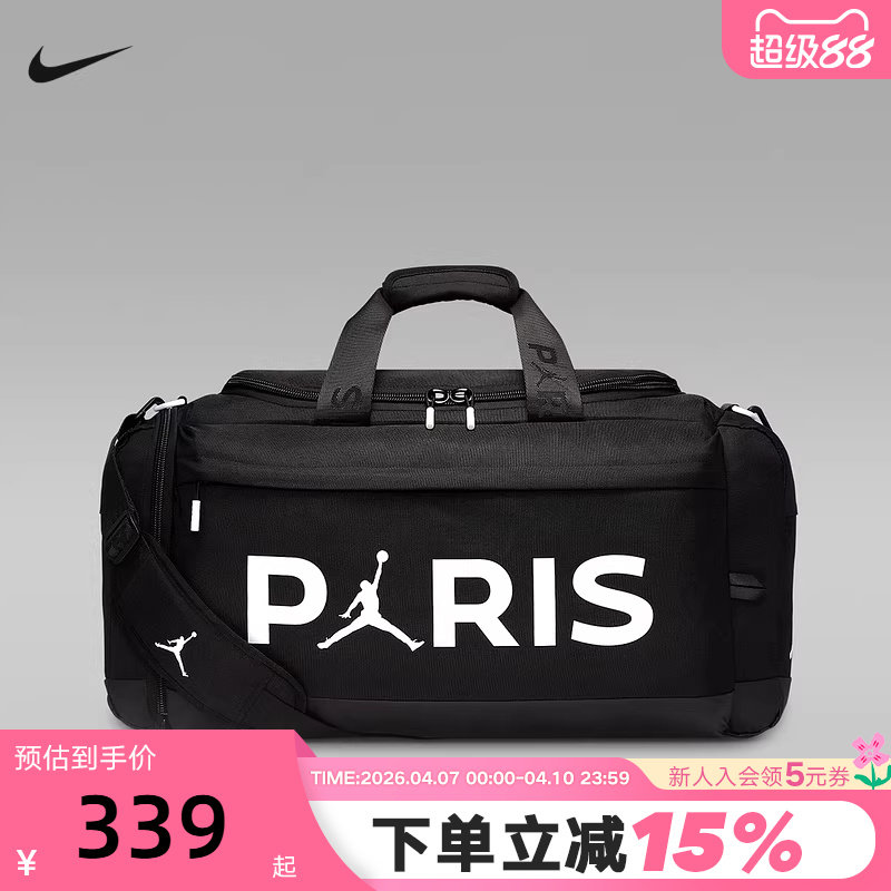 NIKE耐克男女包新款背包运动包健身训练包大容量行李包IF376