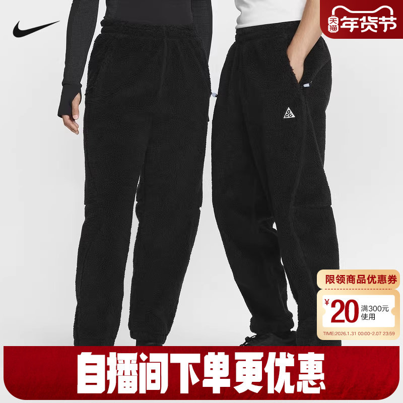 Nike耐克男裤秋冬新款ACG THERMA-FIT ADV仿羊