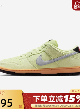 NIKE耐克男鞋春秋新款SB DUNK柠绿低帮复古轻便滑板鞋HQ1626-300