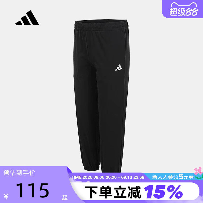 adidas阿迪达斯儿童速干运动收口透气长裤春秋男大童裤子KS0639