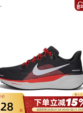 nike耐克飞马41男鞋ZOOM PEGASUS 41宽版鞋公路跑步鞋FN4932-005