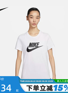 nike耐克女子印花T恤夏季运动休闲轻便透气半袖上衣棉短袖DX7907