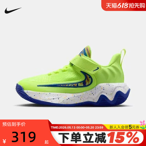 Nike耐克男女童鞋字母哥GIANNIS IMMORTALITY 4篮球鞋IQ0819-700