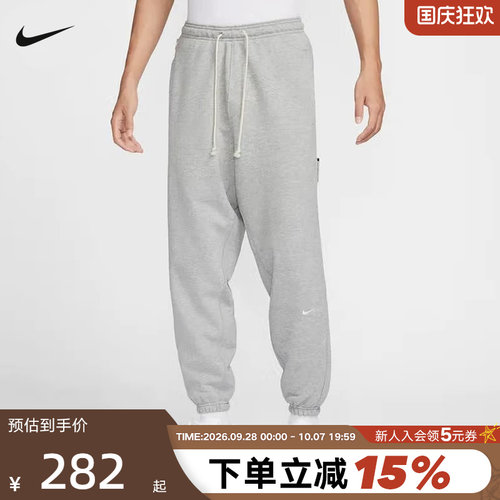NIKE耐克男裤子秋新款运动裤灰色宽松卫裤休闲收口束脚长裤FZ0225