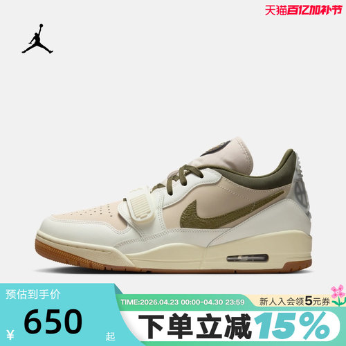JORDAN耐克男鞋下站东单AJ312卡其绿色低帮复古篮球鞋IB8856-121
