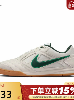 Nike耐克男鞋运动鞋春GATO米白绿勾薄底鞋低帮复古板鞋HQ6019-103