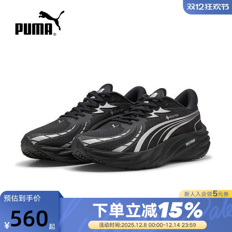 PUMA彪马彪速4缓震跑步鞋2025冬VELOCITY NITRO 4运动鞋311144-01