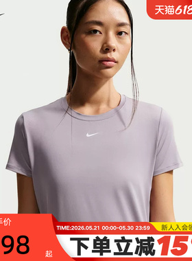 耐克女子Dri-FIT速干短袖上衣夏季透气圆领运动跑步T恤FN2799-227