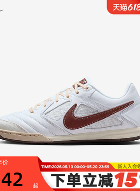耐克男鞋Nike Gato 白色薄底运动休闲鞋复古足球鞋板鞋IM6669-120