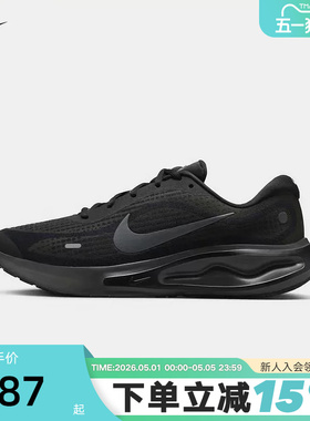 NIKE耐克男鞋夏网面运动鞋JOURNEY RUN黑色公路跑步鞋FN0228-009