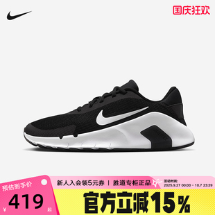綜合訓(xùn)練休閑跑步鞋 Nike耐克女鞋 FLEX TRAIN黑白運(yùn)動(dòng)鞋 003 HV9981