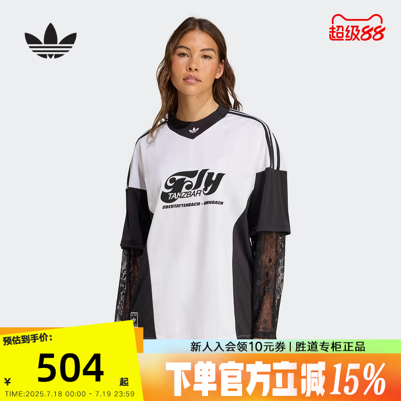 阿迪达斯三叶草蕾丝长袖女2025夏季新款美式1号圆领球衣T恤KD2297