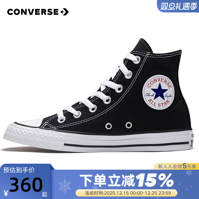Converse匡威男鞋女鞋经典高帮帆布鞋运动休闲鞋板鞋101010