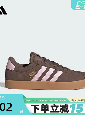 adidas阿迪达斯T头鞋2026春女VL COURT运动休闲德训板鞋 IH6516