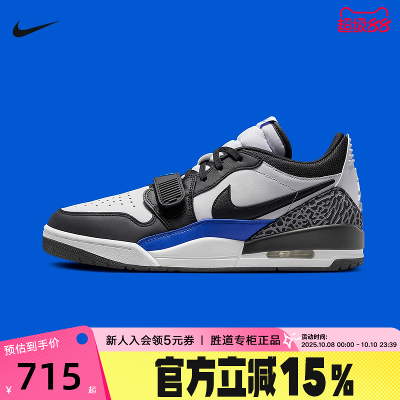 Jordan耐克男鞋春秋新款AJ312板鞋黑白低帮运动篮球鞋CD7069-114