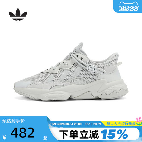 adidas阿迪达斯三叶草大童老爹鞋秋OZWEEGO J运动鞋 JR5933