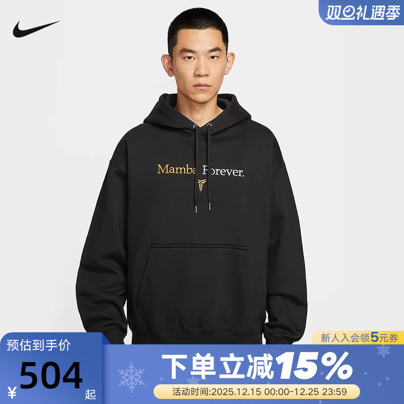 NIKE耐克科比男宽松加绒套头衫春新款拼接针织连帽卫衣IB0012-010