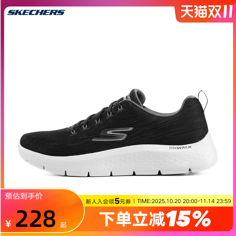 斯凯奇男鞋春夏新款缓震健步鞋轻便透气休闲运动鞋 216481/BKGY