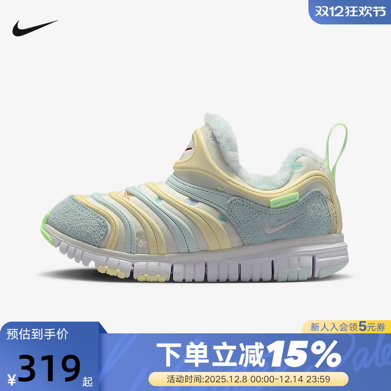 耐克男女童鞋DYNAMO FREE加绒毛毛虫幼童运动鞋宝宝鞋IM6694-101