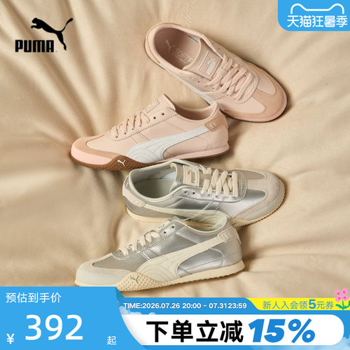 PUMA彪马女鞋意式复古薄底鞋
