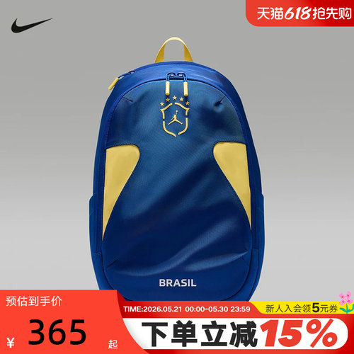 JORDAN耐克拉链口袋双肩包新款隔层柔软耐用双肩书包 IW1545-417
