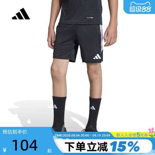 adidas阿迪达斯三条纹五分裤2026夏男大童透气足球短裤 JY7147