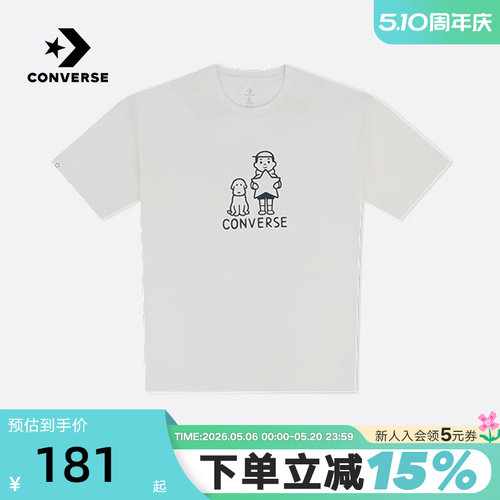 匡威Converse x Noritake联名男女同款索罗娜短袖T恤 UCH886-W70