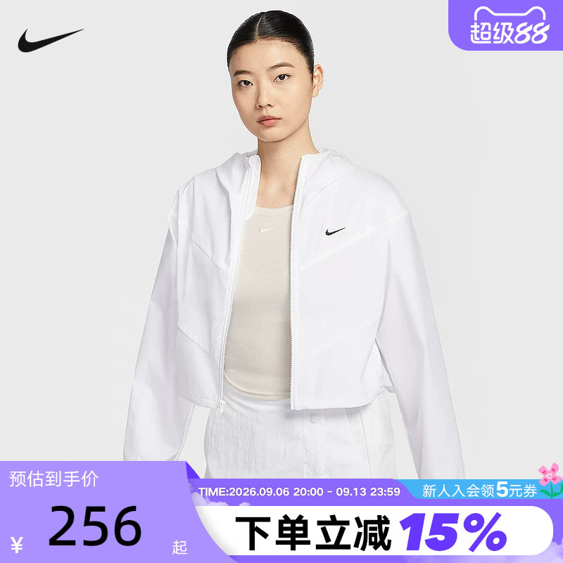 NIKE耐克外套女夏新款白色轻薄短款皮肤衣梭织连帽夹克HJ1183-100图片