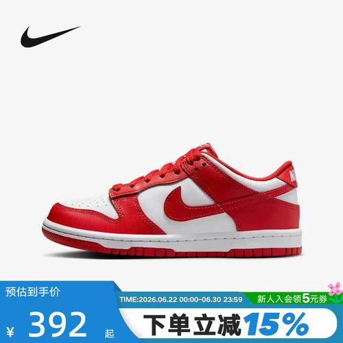NIKE耐克女鞋板鞋2026春新年红DUNK LOW大童复古休闲鞋FB9109-119