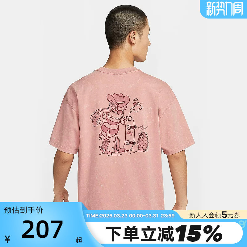 Nike�Ϳ�SB���������¿��ˮϴ����ӡ��͸���˶�T��HV1307-618HV1307-618 S  174.96Ԫ