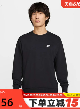 nike耐克卫衣男秋新款针织毛圈刺绣小标黑色圆领套头衫FN3889-010