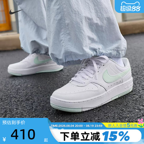 NIKE耐克女鞋Gamma Force厚底增高运动鞋低帮休闲板鞋DX9176-122